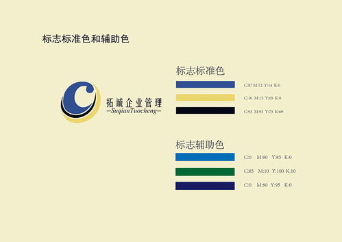 企業管理形象設計欣賞與東莞管理公司實踐解析