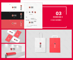 企業形象VI設計 構建品牌視覺識別的核心力量