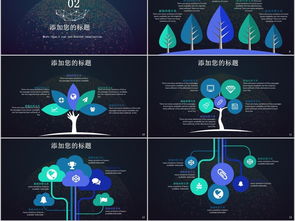 云計算服務 從大數據概念到前沿技術裝備的整合演進